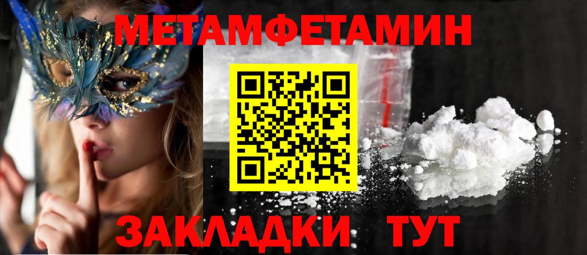 Amphetamine Premium Альметьевск