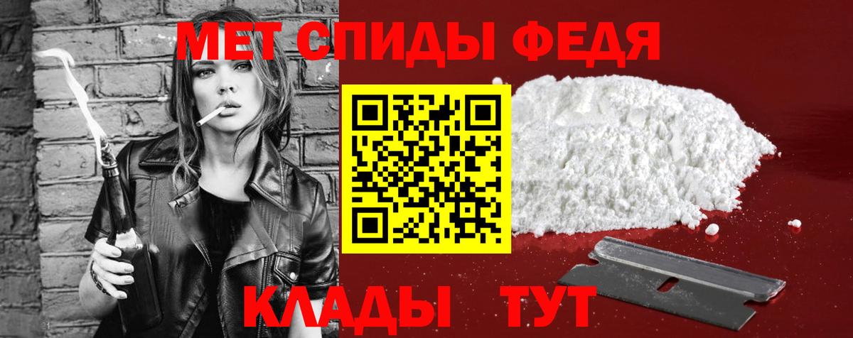 АМФЕТАМИН Premium  Вход с VPN  Амфетамин  мориарти Telegram  Альметьевск  Амфетамин 