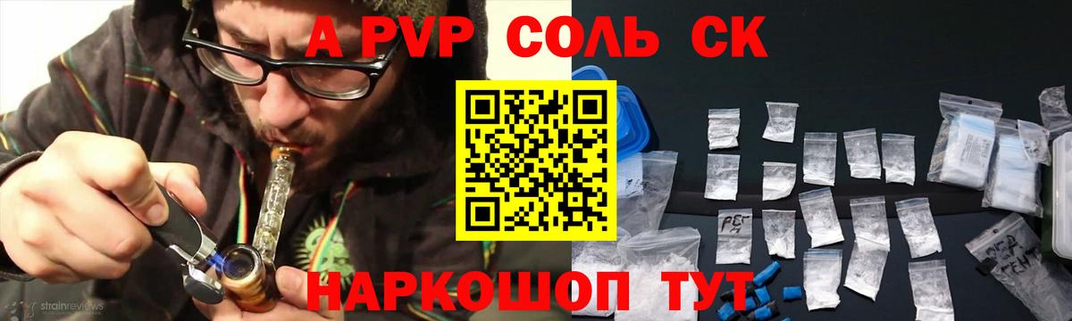 ГАШ  Альметьевск  МАРИХУАНА  Меф МЯУ МЯУ кристаллы  Вход с VPN  МДМА 