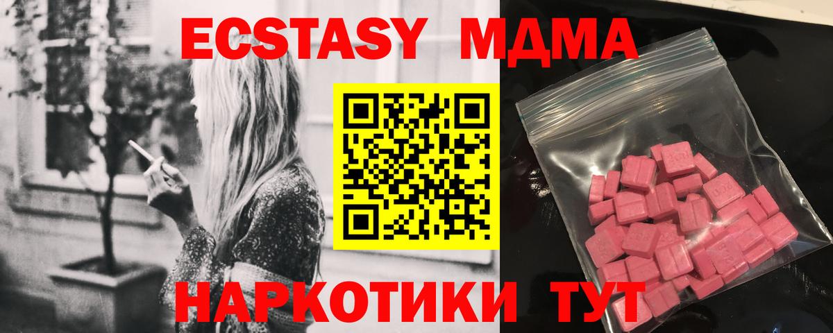 ЭКСТАЗИ Punisher  ОМГ ОМГ онион  Экстази 280 MDMA  Альметьевск  Вход с VPN  Экстази 