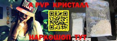 соль курить ск Абинск