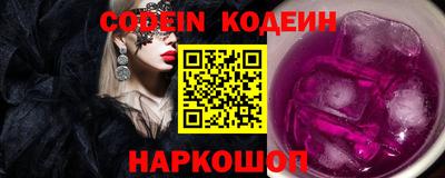 мефедрон Абакан