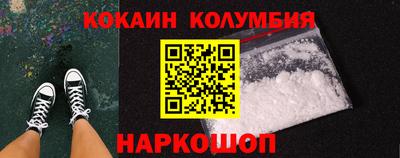 мефедрон Абакан