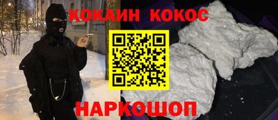 мефедрон Абакан