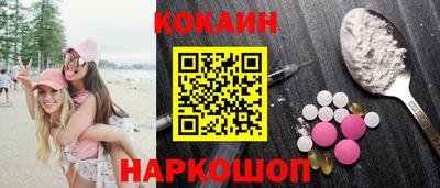 соль курить ск Абинск
