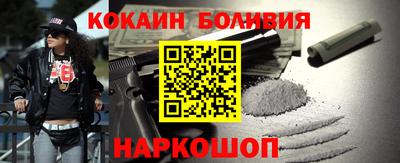 мефедрон Абакан