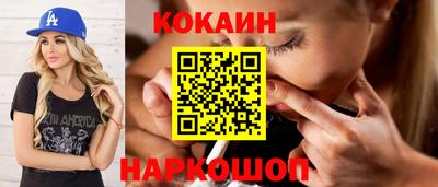 соль курить ск Абинск