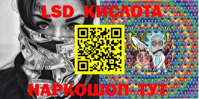 соль курить ск Абинск