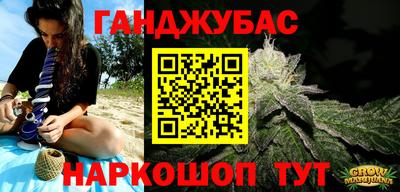 мефедрон Абакан