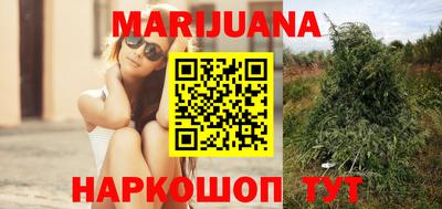соль курить ск Абинск