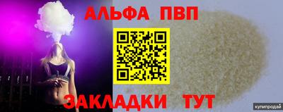 мефедрон Абакан