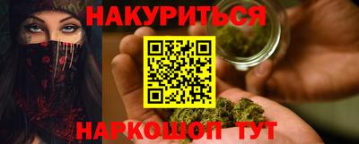 мефедрон Абакан