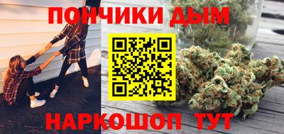 мефедрон Абакан