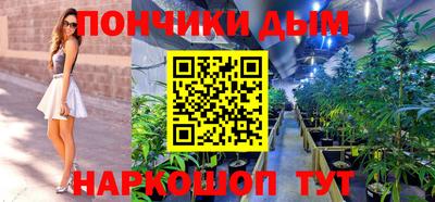 мефедрон Абакан