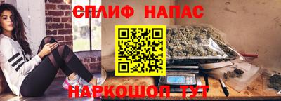 соль курить ск Абинск
