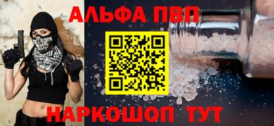 соль курить ск Абинск