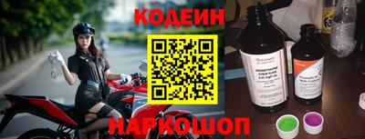 мефедрон Абакан