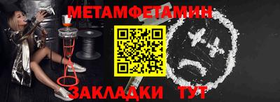 мефедрон Абакан