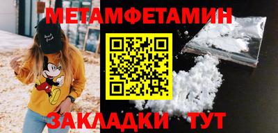 мефедрон Абакан