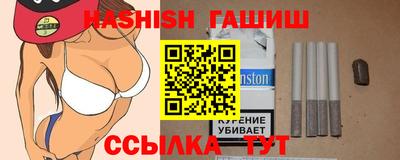 мефедрон Абакан