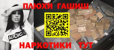 соль курить ск Абинск