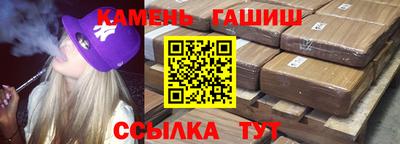 соль курить ск Абинск
