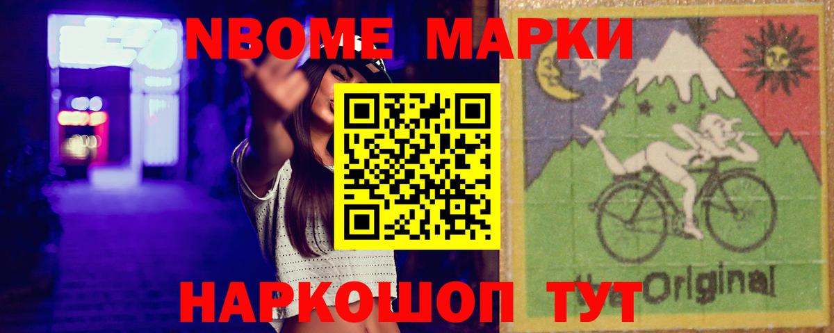 Лсд 25 экстази ecstasy Альметьевск