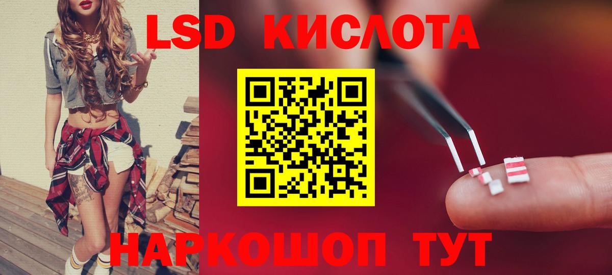 Лсд 25 экстази ecstasy  Вход с VPN  Альметьевск  LSD-25 экстази кислота 