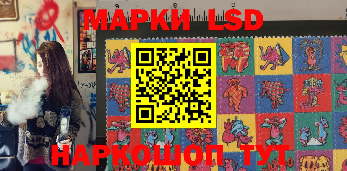 Марки NBOMe 1,8мг  Марки NBOMe  Альметьевск  Вход с VPN 