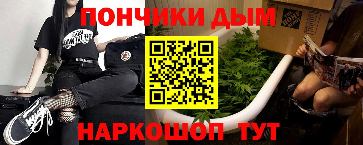 Альметьевск  МАРИХУАНА план  Бошки марихуана AK-47  Канабис AK-47  Вход с VPN 
